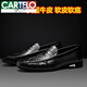 卡帝樂鱷魚（CARTELO）高檔男鞋春秋季2025新款商務(wù)休閑皮鞋一腳蹬鱷魚紋軟底豆豆鞋司機(jī) 黑色 內(nèi)增高 38 標(biāo)準(zhǔn)碼數(shù) 皮鞋碼