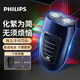 飛利浦（PHILIPS）電動(dòng)剃須刀男士刮胡刀 胡須刀進(jìn)口浮動(dòng)雙刀頭自動(dòng)研磨送男友老公 PQ190+收納包+鼻毛修剪器