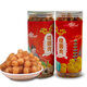 廣東野山桂圓肉 老樹(shù)雞眼肉干無(wú)核即食龍眼肉干整箱特大果桂圓干 8A石硤桂圓肉1000g家庭裝