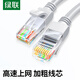 綠聯(lián) 超五類(lèi)網(wǎng)線(xiàn) RJ45千兆八芯雙絞網(wǎng)絡(luò )跳線(xiàn) 千兆網(wǎng)絡(luò )連接線(xiàn) CAT5e超5類(lèi)家用工程裝修電腦寬帶成品網(wǎng)線(xiàn) 超五類(lèi)網(wǎng)線(xiàn)【灰白色】 15米