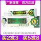 濟明堂濟明堂老專家草本抑菌乳膏老專家皮膚外用成人軟膏濟明堂老專家 拍2（實發(fā)3支）