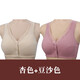 孝之至2件裝媽媽內(nèi)衣文胸?zé)o鋼圈純棉內(nèi)里背心式前扣大碼聚攏中老年老人 豆沙色+杏色 40/90 建議125斤左右