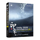 新印象 Unity 2020游戲開發(fā)基礎與實戰(zhàn)（數(shù)藝設出品）