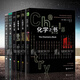包郵 自然科學(xué)科普書里程碑系列全套6冊 數(shù)學(xué)之書(第2版)+生物學(xué)之書+工程學(xué)之書+天文之書+心理學(xué)之書+化學(xué)之書 重慶大學(xué)科普書C 書籍