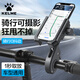 卡爾美（KELME）自行車手機(jī)支架騎行拍攝支架穩(wěn)固防震摩托電動(dòng)車導(dǎo)航固定支架