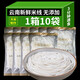 滇園 保鮮米線新鮮云南過橋米線200g/袋方便速食小鍋米線濕米線米粉 保鮮米線200g*10袋