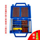 澳鉑斯汽車(chē)補胎工具套裝真空胎摩托電動(dòng)車(chē)車(chē)載應急專(zhuān)用快速膠水液條神器 盒裝金屬補胎工具+膠條10根
