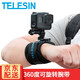 TELESIN適配Gopro12手腕帶大疆a(chǎn)ction4 5pro手持支架配件兼容gopro腕帶手臂固定運動(dòng)相機支架