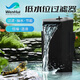 日生艾柯星GF-400/800三角過濾器內(nèi)置烏龜缸低水位缸角過濾器 GF-400