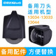 可得優(yōu) 裁紙機刀頭配件直線(xiàn)/虛線(xiàn)/波浪線(xiàn)/圓角裁紙器A2-A4裁刀13939配件刀頭 13034刀頭【切10頁(yè)】