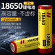 THERMAREST18650鋰電池可充電大容量3.7V-4.2伏強光手電筒頭燈專用充電電池