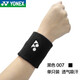 YONEX尤尼克斯羽毛球護(hù)腕男女健身跑步薄款透氣吸汗棉質(zhì)擦汗運(yùn)動(dòng)護(hù)腕 AC019黑色 單只裝