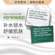 AROH韓國進(jìn)口空調(diào)面膜積雪草蘆薈冰敷膜補(bǔ)水10片 補(bǔ)水保濕修復(fù)舒緩 綠色積雪草一盒（10片）