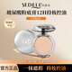 詩黛爾（sedell）玻尿酸水潤精華粉底膏細(xì)膩順滑清透妝感遮瑕持久控油防水防汗 03#象牙白【白皮、冷白皮推薦】