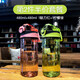 茶花（CHAHUA）茶花水杯塑料學(xué)生便攜樂(lè )隨身杯運動(dòng)太空杯防漏帶蓋水杯扣式隨手杯 【綠】480ML+【紅】480ML
