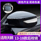 適用日產(chǎn)天籟后視鏡總成13至18年款左右倒車(chē)鏡反光鏡外殼總成整套 8線(xiàn)【碧玉黑】主駕駛(左)