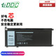 LDDC戴爾G3 3579 17 3779 G5 5587 7588 15 7577 33YDH電池