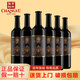 張?jiān)＜t酒 張?jiān)＝獍偌{干紅葡萄酒 國產(chǎn)紅酒整箱 宴請(qǐng)送禮 新老包裝隨機(jī) 張?jiān)＝獍偌{N158特選級(jí)750ml*6瓶