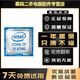 英特爾酷睿 i3 i5 i7 臺式電腦處理器 6代 7代 8代 9代 十代臺式電腦CPU 二手95新 8代 i7 8700 主頻：3.2 六核十二線程