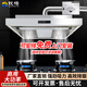 欽樽【免費包安裝】商用油煙機商用抽油煙機商用大吸力油煙機油煙凈化一體機餐廳飯店食堂廚房排煙罩 250*100cm /無(wú)煙款低音/ 直排20米
