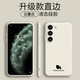 黑柚子三星s23手機殼硅膠軟男女款保護套全包邊時(shí)尚簡(jiǎn)約防摔軟套 三星s23【柚子標-古董白】硅膠軟殼