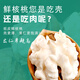京覓山西紙皮鮮核桃去青皮新鮮生核桃 凈重3斤裝  源頭直發(fā)