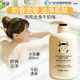 韓瑟牛奶洗發(fā)水沐浴露護(hù)發(fā)素洗護(hù)沐浴套裝香氛蓬松柔順洗發(fā)液大容量 牛奶沐浴露800ml