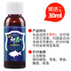穿透王秋冬黑坑野釣鯽魚(yú)鯉魚(yú)釣魚(yú)小藥口水劑草魚(yú)青魚(yú)藥酒誘魚(yú)劑混養魚(yú)餌 新鯽透1號（30ml 野釣鯽魚(yú)小藥）