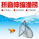 森森魚(yú)網(wǎng)魚(yú)撈魚(yú)缸小型魚(yú)網(wǎng)觀(guān)賞魚(yú)漁撈大抄網(wǎng)漁撈撈魚(yú)網(wǎng)兜兒童撈魚(yú)網(wǎng) SX-20可伸縮漁撈黑色大號