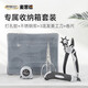 麥思德（MASTERPROOF）進(jìn)口皮帶打孔器家用腰帶打孔器圓環(huán)專(zhuān)業(yè)打孔器皮帶包帶皮帶開(kāi)孔器 新升級收納盒套裝【店長(cháng)推薦】