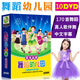 兒童歌曲dvd碟片少兒真人幼兒園光盤寶寶兒歌舞蹈教學(xué)光碟高清蝶
