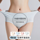 雅黛儷內褲女100%純棉7A級抗菌襠無(wú)痕薄款透氣內衣短褲輕奢7條裝三角褲 WK427104-組合B 4條 2XL