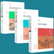 【包郵】博雅經(jīng)典 歷代名畫記 林泉高致 苦瓜和尚畫語錄 定價89