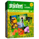 親親自然（第五輯 套裝共10冊）/臺灣科學(xué)繪本館