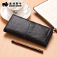 美洲野牛長(cháng)款錢(qián)包男士頭層牛皮多卡位票夾N4437-1B黑色