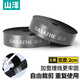山澤（SAMZHE）魔術(shù)貼 電腦理線器自由裁剪 線纜收納固定整理繞線器 尼龍粘扣扎線帶2CM*5米 MST-50