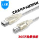 原焋icon艾肯聲卡連接線usb電腦otg直播線Type-c電源線 USB轉方口雙磁環(huán)1.5米