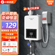 君泉（JunQuan）即熱式電熱水器家用小型迷你速熱恒溫衛(wèi)生間租房洗澡神器省電免儲(chǔ)水小廚寶 4280W 恒溫升級(jí)款（空開(kāi)+配件）
