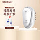 MARASIL 瑪瑞莎激光健發(fā)儀器LLLT電光健發(fā)梳健發(fā)梳美容儀頭皮按摩護理ji活毛發(fā)進(jìn)生長(cháng)fang禿護發(fā)禮物 白色