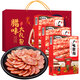 思香逢廣式風(fēng)味臘腸香腸廣東深圳廣州惠州特產(chǎn)中秋節(jié)日送伴手禮盒禮包 禮盒裝(1500克/3大盒)