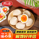 雨潤 溏心蛋40g*15袋/盒 無(wú)抗無(wú)菌蛋黃流心 休閑零食 鹵蛋喜蛋