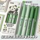 少年伴鋼筆三四年級(jí)練字辦公鋼筆直液式小學(xué)生鋼筆大容量EF尖可換墨囊速干墨水筆呆萌胖達(dá)鋼筆4支裝 2940