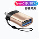 艾勝者 OTG轉接頭安卓手機接U盤(pán)MP3讀卡器USB3.0適用micro usb華為小米紅米轉換器