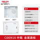 德力西電氣弱電箱家用暗裝空箱 光纖箱 多媒體集線箱 信息箱 塑料面板  CDEN1X 中箱 金屬模板