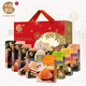 十月初五 【合家歡樂(lè )禮盒 】零食禮盒糕點(diǎn)年貨年會(huì )春節送禮禮盒