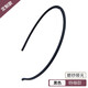 簡約時尚韓版發(fā)卡成人氣質(zhì)帶齒防滑發(fā)箍女細(xì)款頭飾時尚發(fā)夾壓發(fā)頭箍氣質(zhì)發(fā)箍洗臉發(fā)帶夾子新款飾品 特細(xì)黑色（帶齒）