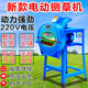 沃農(nóng)賽德 電動鍘草機切草機碎草機牛羊養(yǎng)殖小型家用飼料粉碎機打草豬草機 38CM加厚機架+加大電機