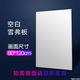 朕寶軒手提鋁合金海報架立式落地式廣告牌kt板展架制作宣傳展示支架展板 90*120的雪弗板2張（空白）