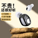 蟈小郎 藍牙耳機入耳式單耳重低音無(wú)線(xiàn)耳機適用于蘋(píng)果安卓 x8迷你鋼琴黑
