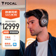 FOCAL勁浪耳機(jī) MG系列 無(wú)線(xiàn)藍(lán)牙耳機(jī)主動(dòng)降噪HIFI發(fā)燒級(jí)高保真頭戴式耳麥游戲耳機(jī)（咨詢(xún)客服在優(yōu)惠） 【無(wú)線(xiàn)藍(lán)牙】封閉式BathysMG栗色